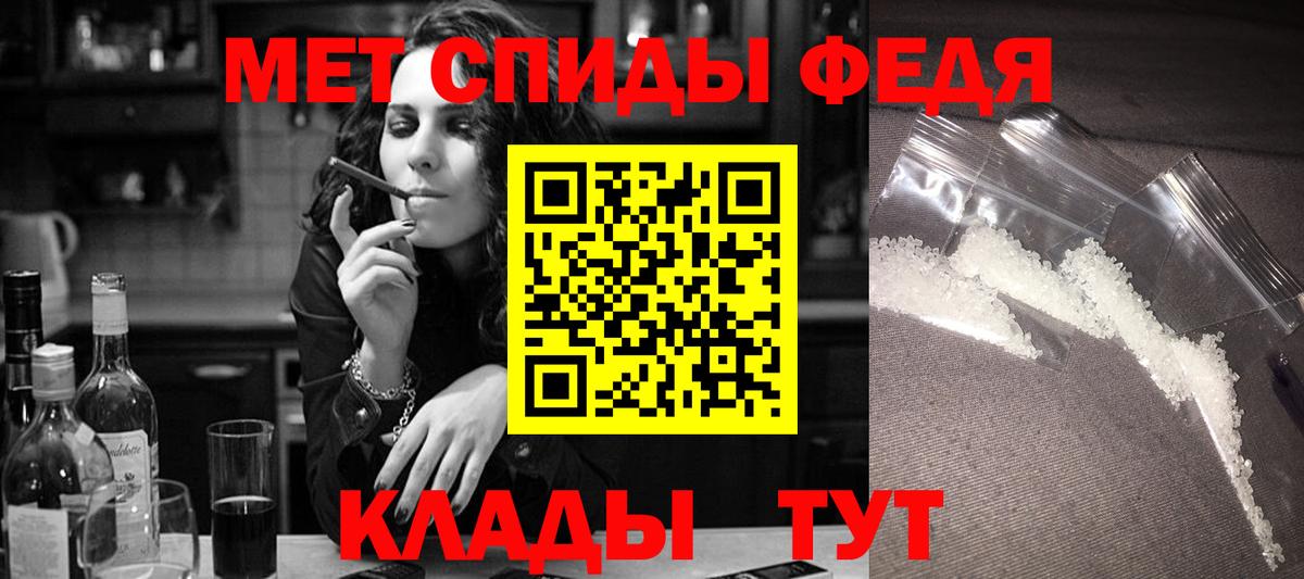 АМФЕТАМИН  АМФ Premium  Вход с VPN  Лесной 