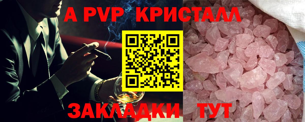 A-PVP СК   Вход с VPN  Амфетамин   Лесной  Гашиш  Мефедрон   Меф  Экстази  МАРИХУАНА  КОКАИН 