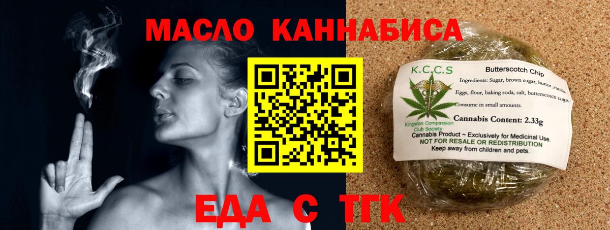 МЕФ Лесной