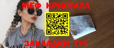 дмт Камышлов