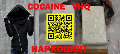 не бодяженный Кандалакша