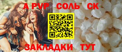 не бодяженный Кандалакша