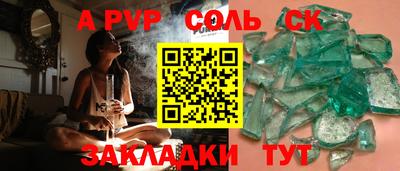 метадон Канаш