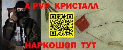 метадон Канаш