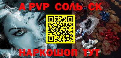 метадон Канаш