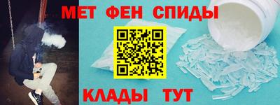 метадон Канаш