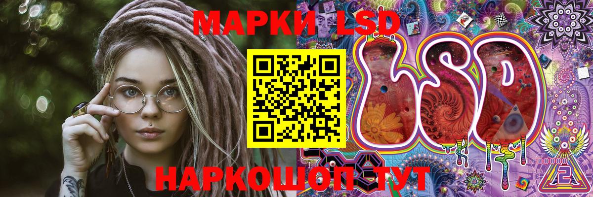Марки N-bome 1500мкг  Марки N-bome 1500мкг  Лесной  Марки 25I-NBOMe  Вход с VPN 