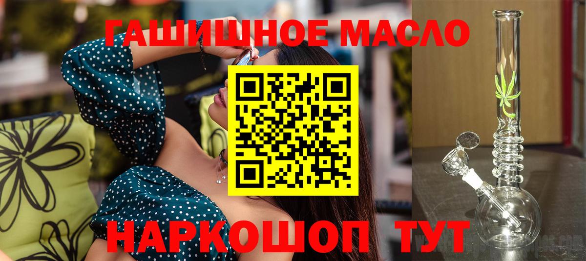 Лесной  ТГК вейп  Вход с VPN 