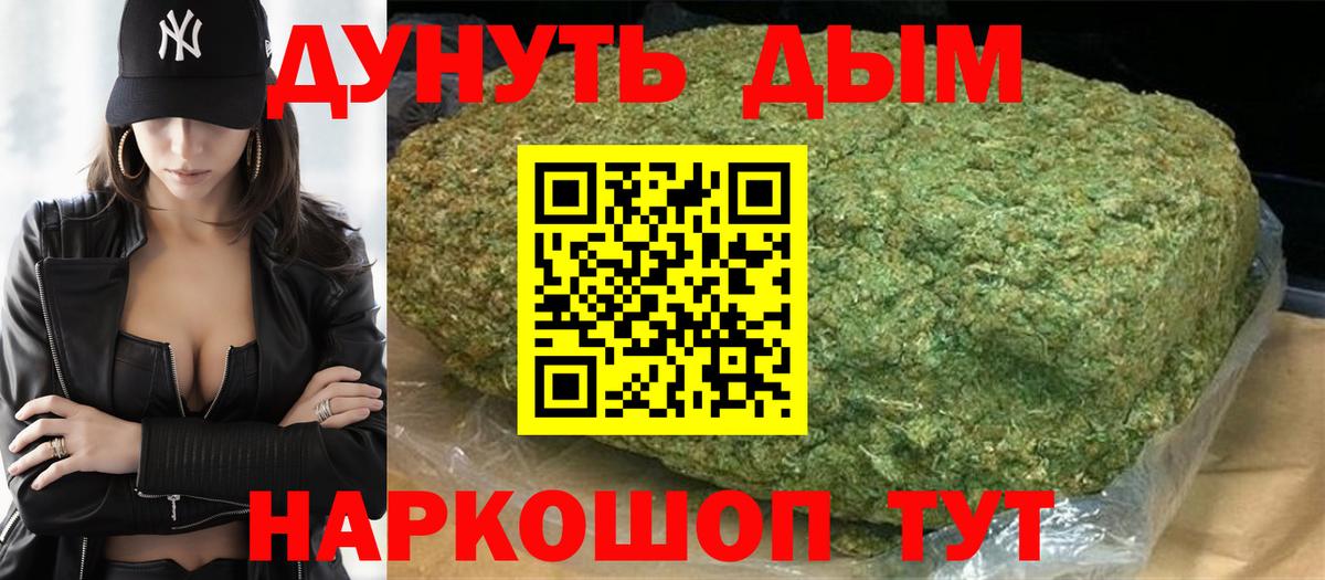 Бошки марихуана сатива Лесной