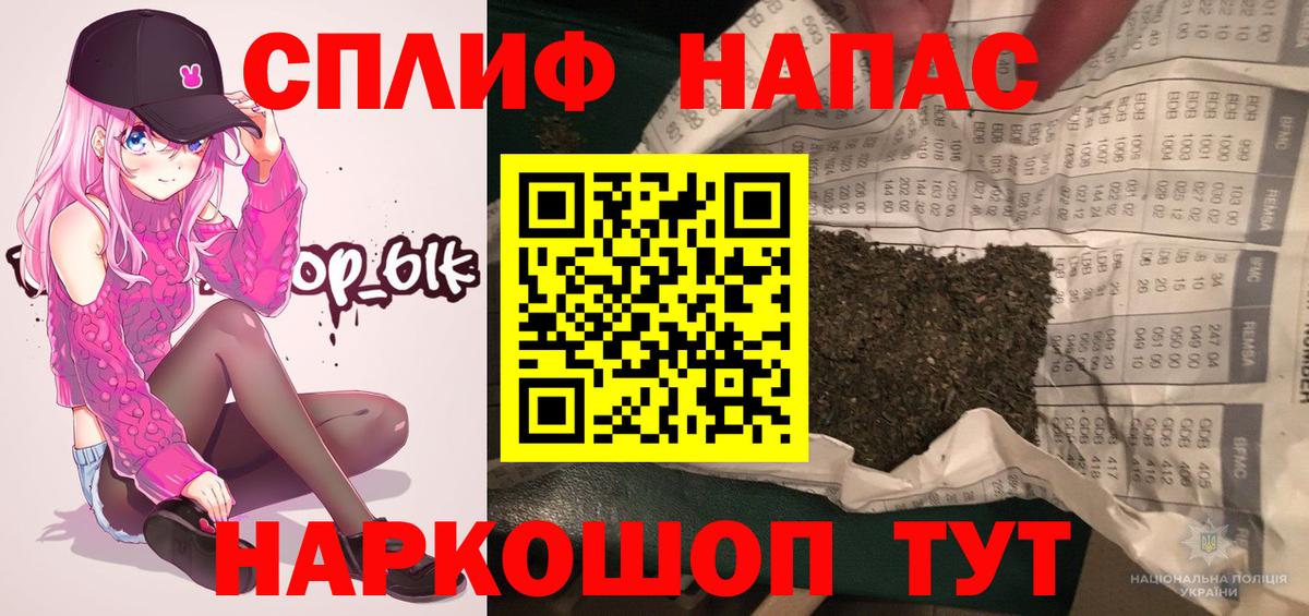 Конопля AK-47  Вход с VPN  Шишки марихуана марихуана  Лесной  МАРИХУАНА LSD WEED 